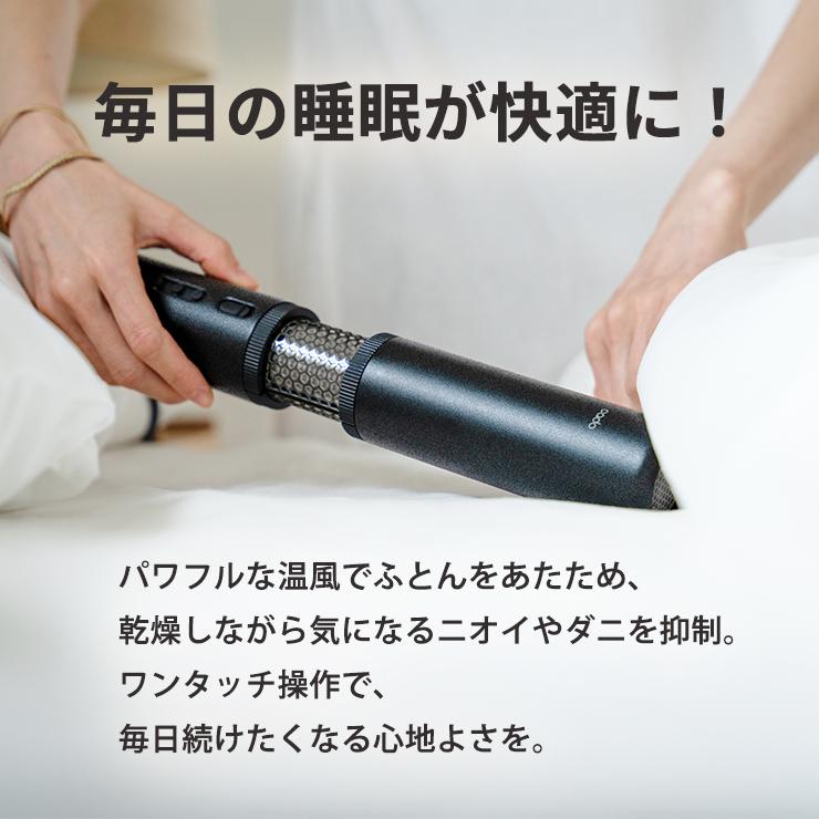 cado 布団乾燥機 カドー FOEHN PRO ストーンブラック 正規販売店】cado カドー ふとん乾燥機 FOEHN Pro ふとん