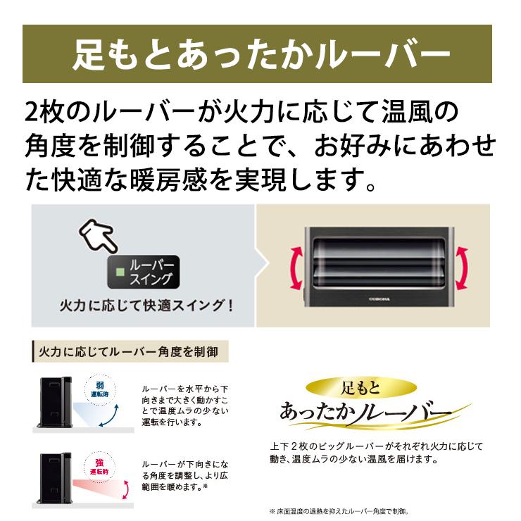 CORONA（コロナ） 石油ファンヒーター WZシリーズ フラッグシップ