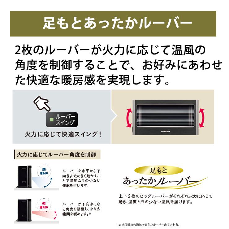 Amazon | CORONA(コロナ) 石油ファンヒーター 【日本生産