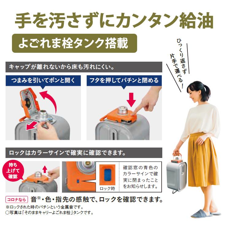 CORONA（コロナ） 石油ファンヒーター WZシリーズ フラッグシップ