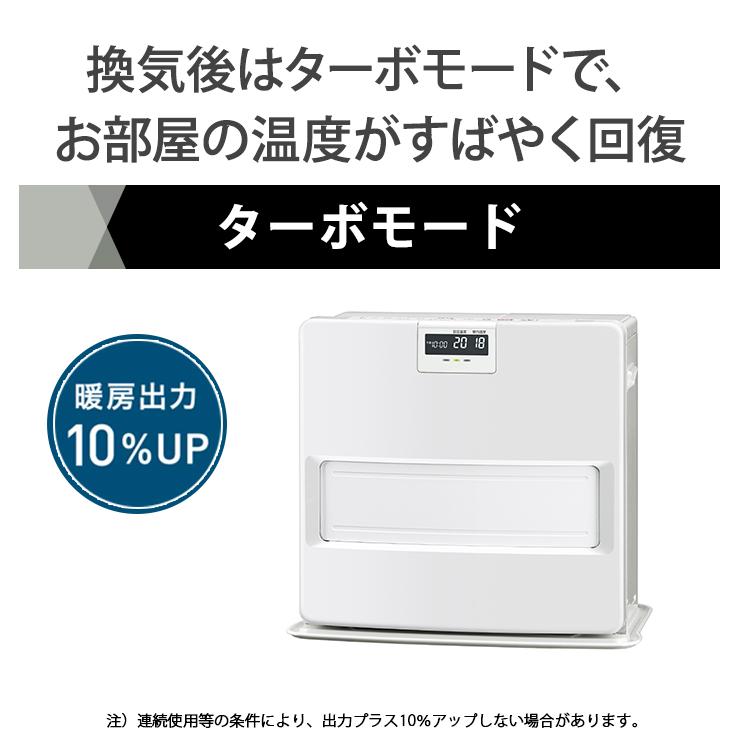 CORONA(住宅設備) 石油ファンヒーター VXシリーズ CORONA(住宅設備) 石油ファンヒーター VXシリーズ