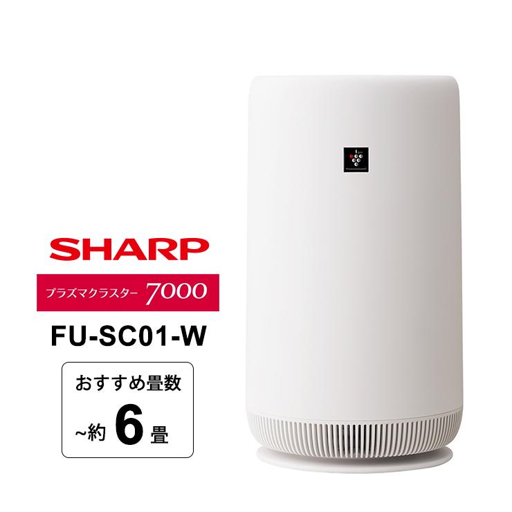 SHARP プラズマクラスター7000搭載 空気清浄機 FU-SC01-W