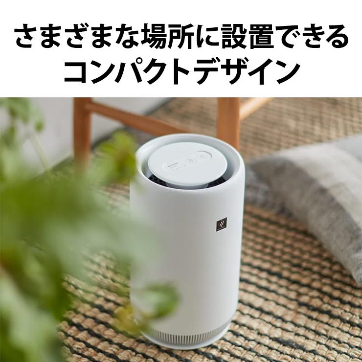 空気清浄機 コンパクトデザイン プラズマクラスター7000搭載 6畳 
