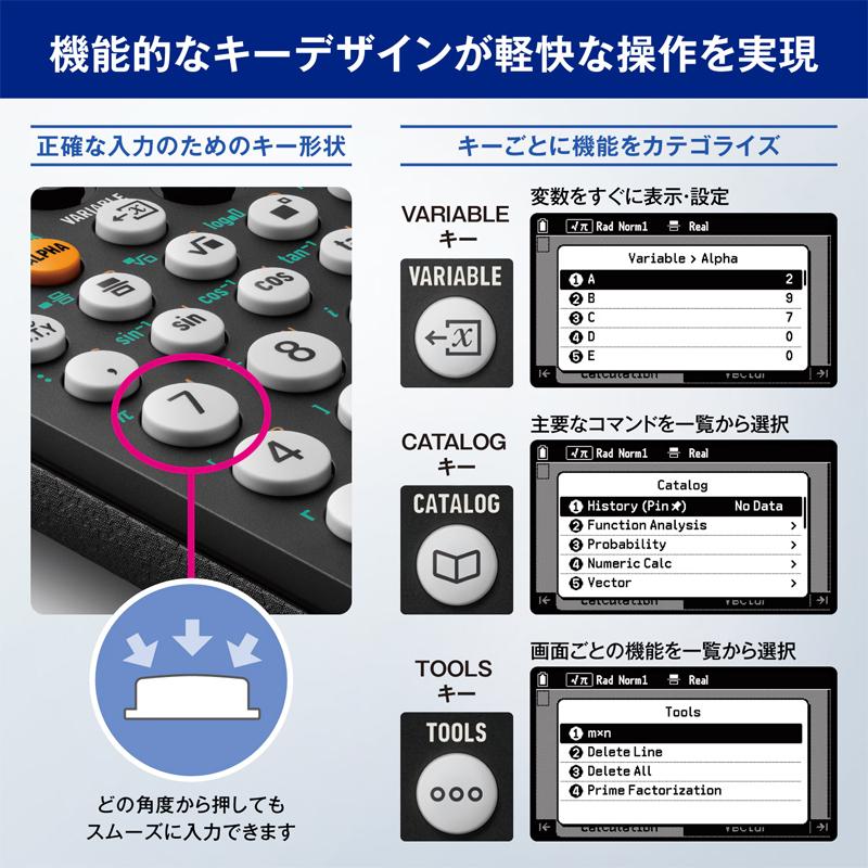 CASIOグラフ関数電卓 CASIO グラフ関数電卓 グラフ 1. グラフの描画 - YouTube
