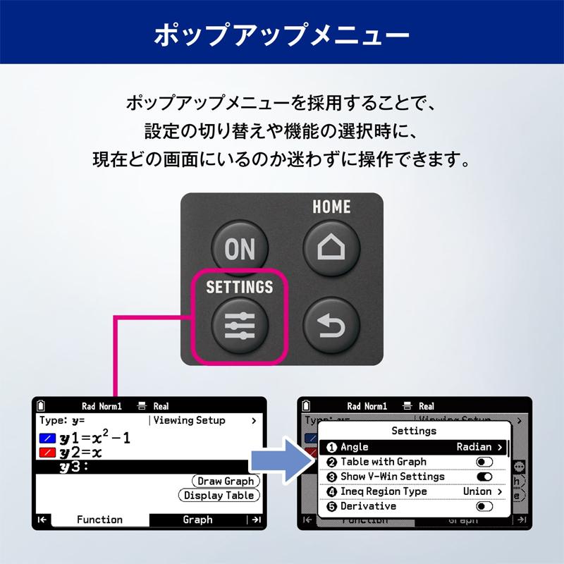 カラー グラフ関数電卓 FX-CG100-N CASIO (カシオ)_5