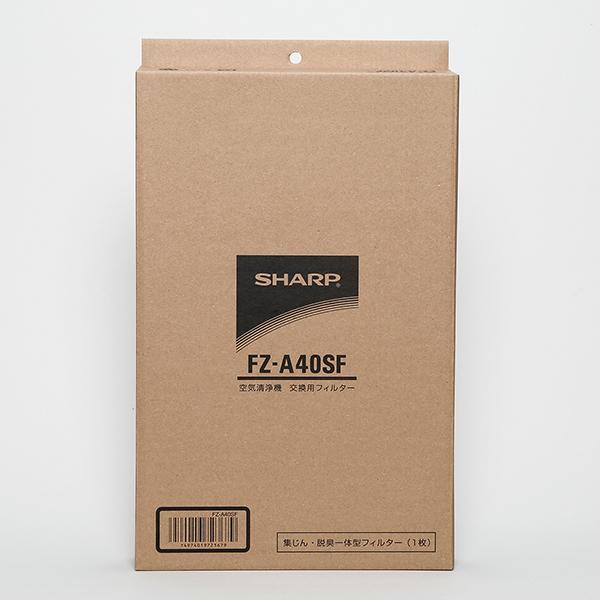 SHARP FZ-A40SF シャープ 純正品 集じん・脱臭一体型フィルター SHARP FZ-A40SF シャープ 純正品 集じん・脱臭一体型フィルター