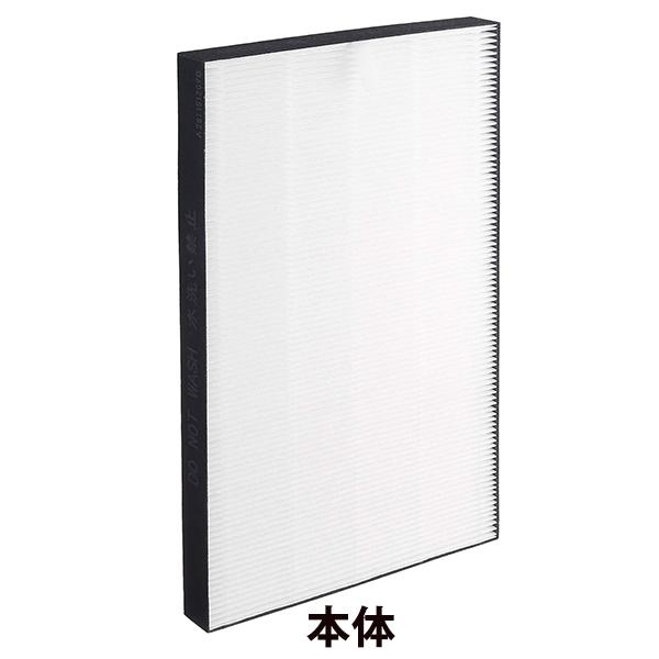 SHARP（シャープ） 純正品 FZ-BX50HF 集じんフィルター ( HEPA