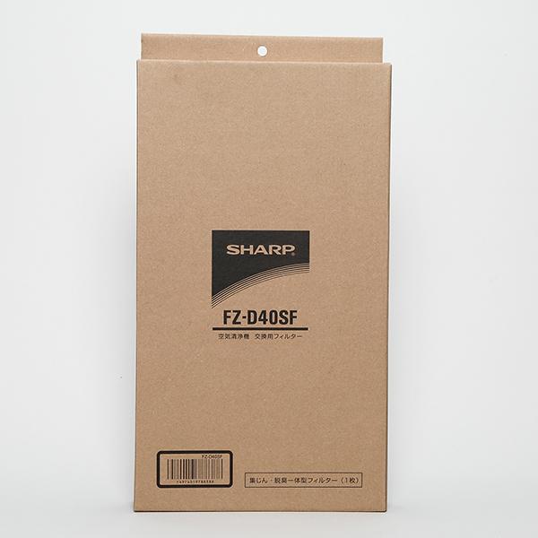 SHARP（シャープ） 純正品 FZ-D40SF 純正品 集じん・脱臭一体型