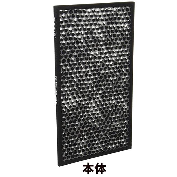 SHARP（シャープ） 純正品 FZ-D50DF 脱臭フィルター プラズマ