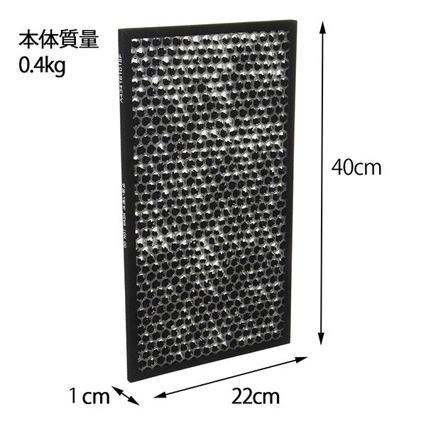 SHARP（シャープ） 純正品 FZ-D50DF 脱臭フィルター プラズマ