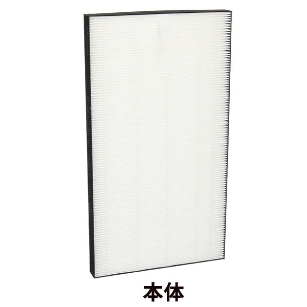 SHARP（シャープ） FZ-D50HF 純正品 集じんフィルター ( HEPA