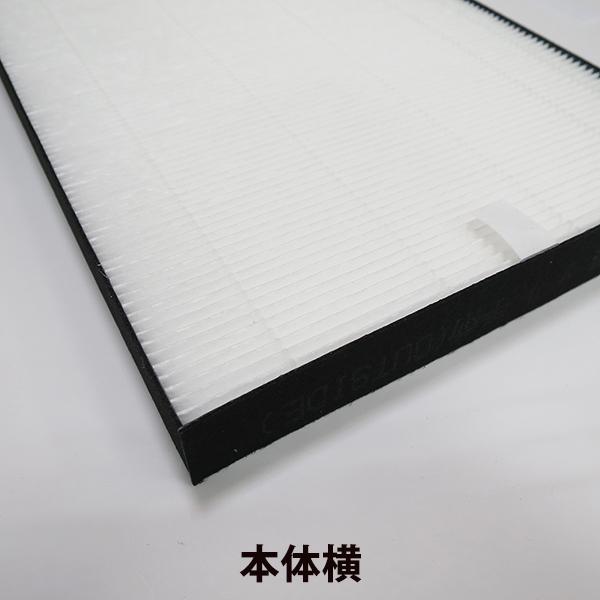 SHARP（シャープ） FZ-D50HF 純正品 集じんフィルター ( HEPA