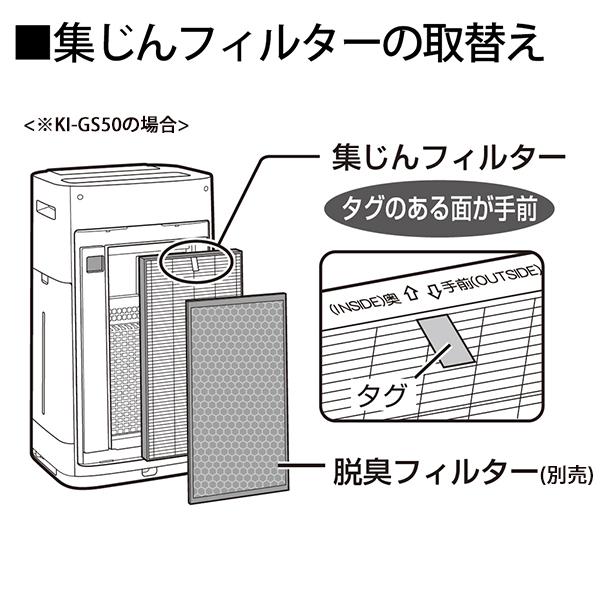 SHARP（シャープ） FZ-D50HF 純正品 集じんフィルター ( HEPA