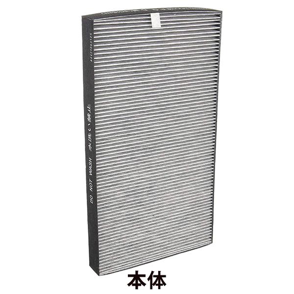 SHARP（シャープ） FZ-G40SF 純正品 集じん・脱臭一体型フィルター