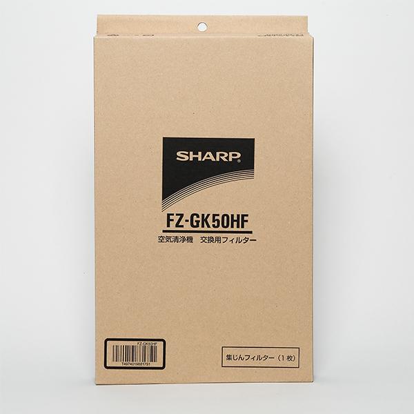 SHARP（シャープ） 純正品 FZ-GK50HF プラズマクラスター 加湿空気清浄
