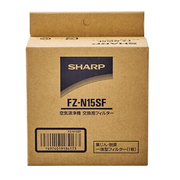 SHARP（シャープ） 集じん・脱臭一体型フィルター FZ-N15SF SHARP