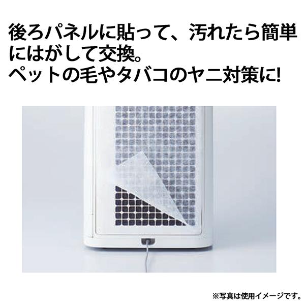 SHARP（シャープ） 純正品 FZ-PF51F1 純正品 使い捨てプレフィルター