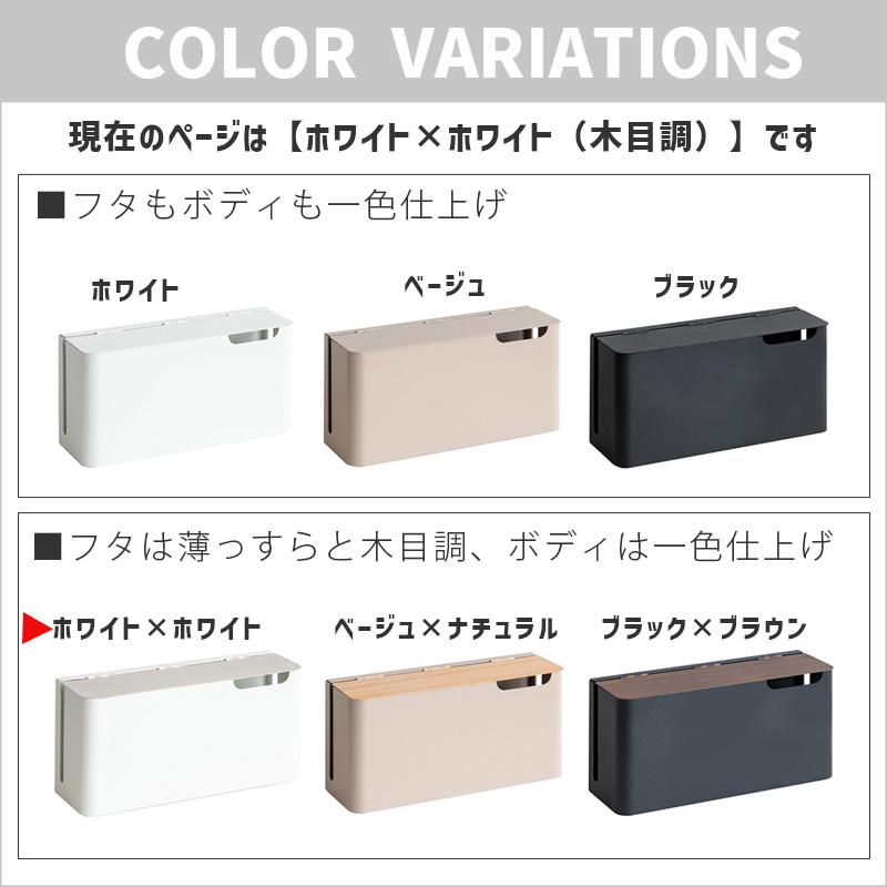 Switch2対応 ゲーム機ケース GC-2600M WHWH ホワイト 白 木目調 収納