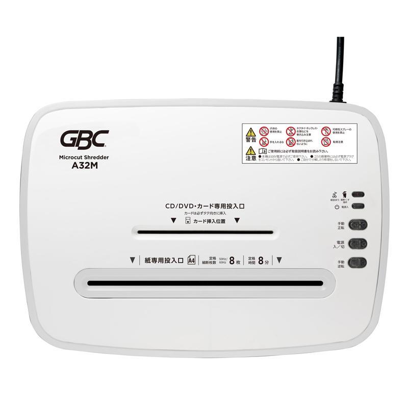 [中古] GBC マイクロカットシュレッダー A32M　a32m   [良い(B)] GBC マイクロカットシュレッダ A32M GCSA32M ACCO Brands (アコ