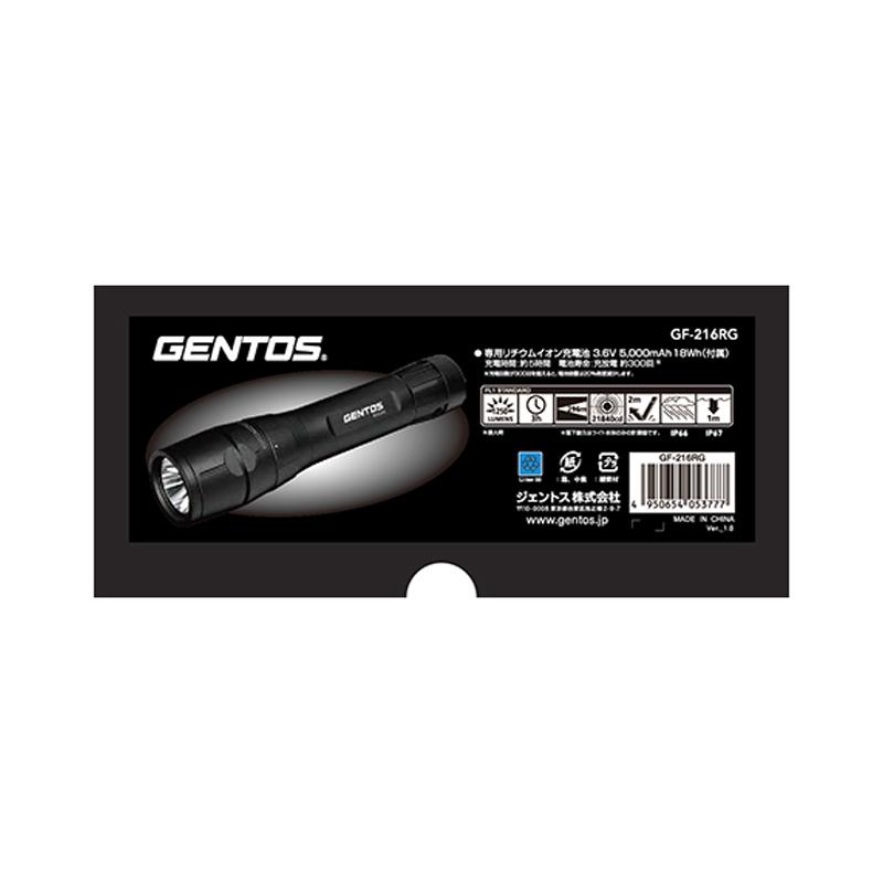 Gシリーズ フラッシュライト 1250lm GF-216RG GENTOS (ジェントス