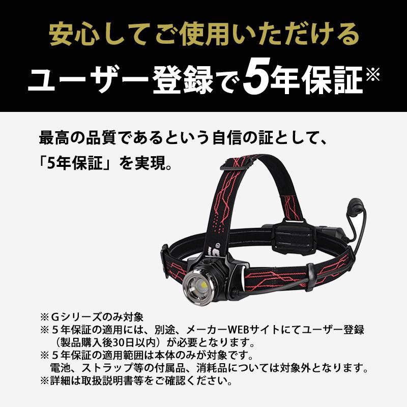 Gシリーズ ヘッドライト 730lm GH-218RG GENTOS (ジェントス
