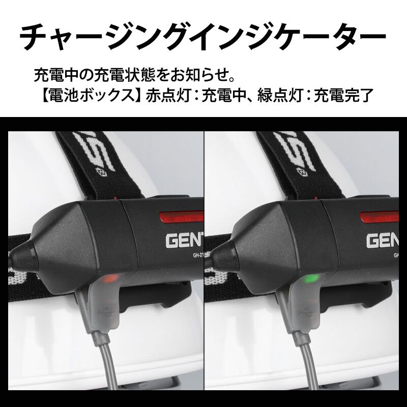 Gシリーズ ヘッドライト 730lm GH-218RG GENTOS (ジェントス