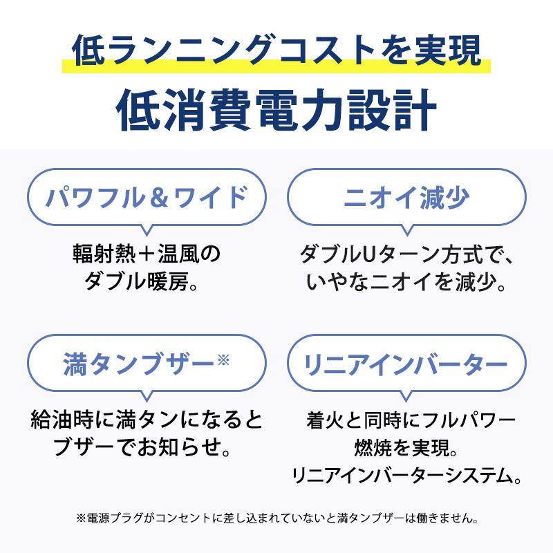 業務用コロナブルーヒーター ブルーバーナ（業務用タイプ）｜株式会社コロナ