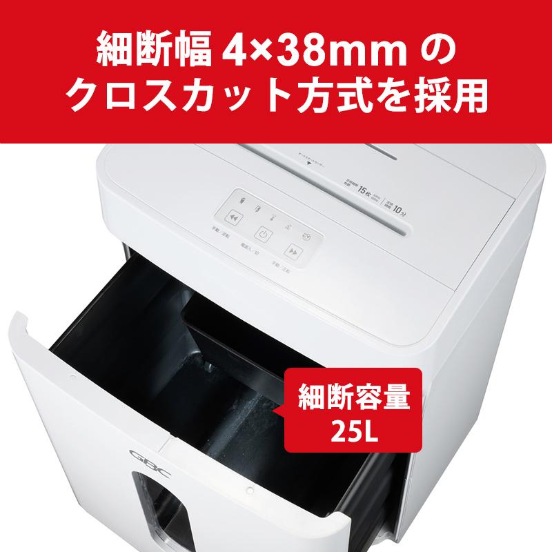 GBC スーパーサイレントシュレッダ クロス M3525X GSHM3525X ACCO