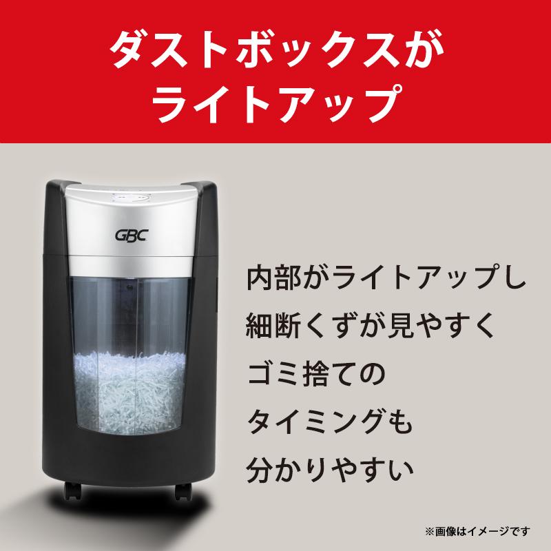 GBC シュレッダー 15リットル OptiMax オプティマックス マイクロ
