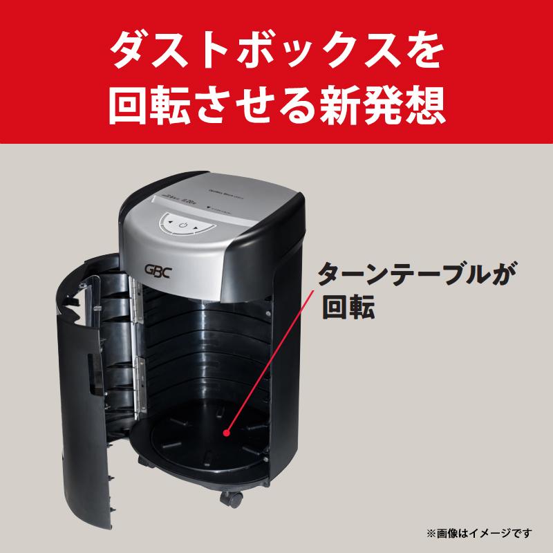 GBC シュレッダー 22リットル OptiMax オプティマックス マイクロ