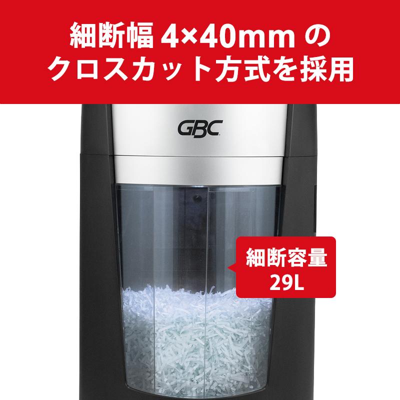 GBC シュレッダー 29リットル OptiMax オプティマックス クロス OPX35