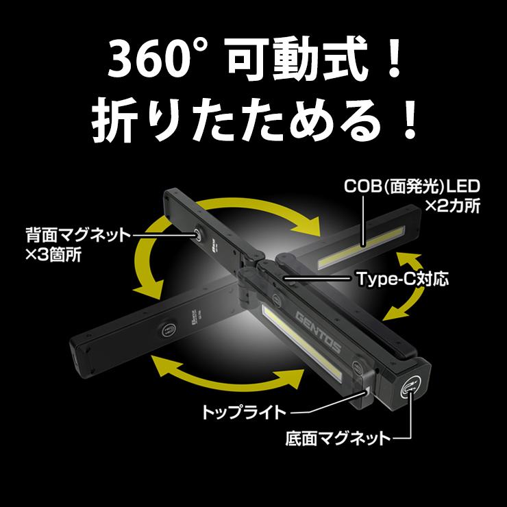 Ganz バータイプ ワークライト GENTOS ハイパワーバーライト 800lm GZ