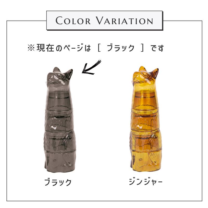 DOIY（ドーイ） キティ スタッキング グラス ブラック 4個セット Kitty