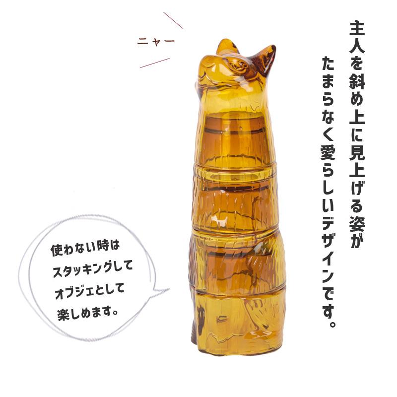 kitty スタッキング　グラス　猫　ジンジャー DOIY/ドーイ キティ スタッキング グラス ジンジャー 猫のグラス