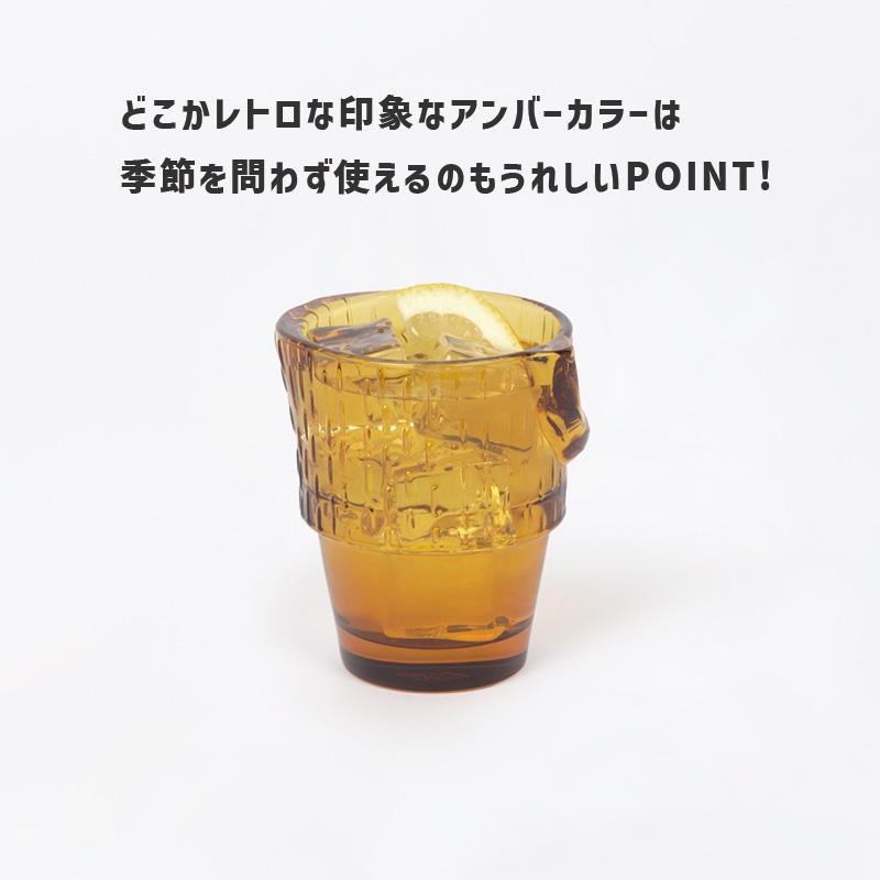 DOIY（ドーイ） キティ スタッキング グラス ジンジャー 4個セット