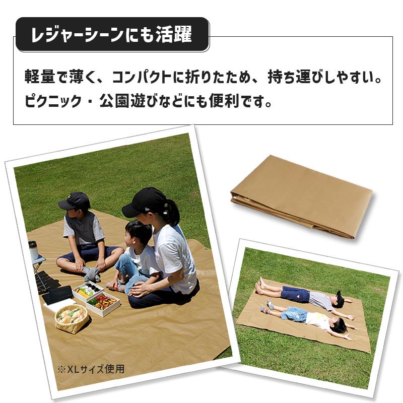 ナチュラルカラーなレジャーシート ウルフブラウン 約0.83x1.72m