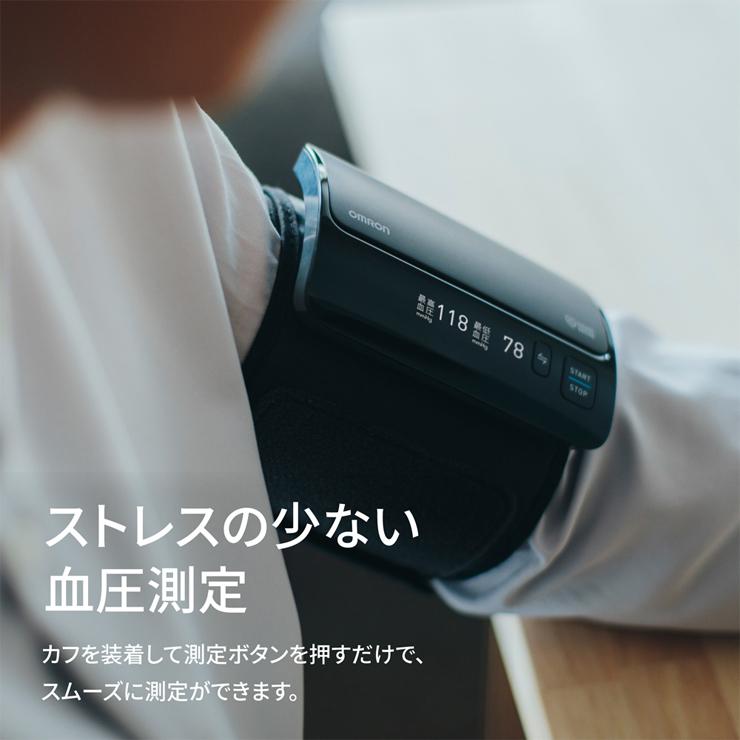 オムロン（OMRON） 血圧計 HCR-7608T2 上腕式血圧計 チューブレス