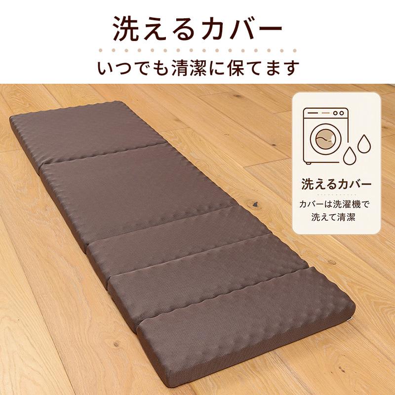 西川（nishikawa） ごろ寝マットスイート ブラウン 折りたたみ お昼寝