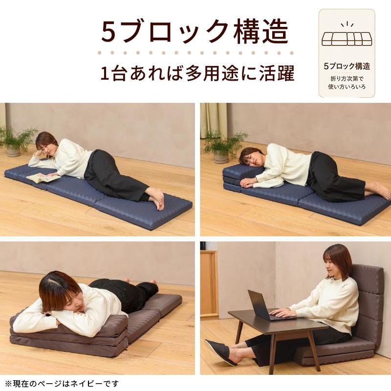 西川（nishikawa） ごろ寝マットスイート ネイビー 折りたたみ お昼寝