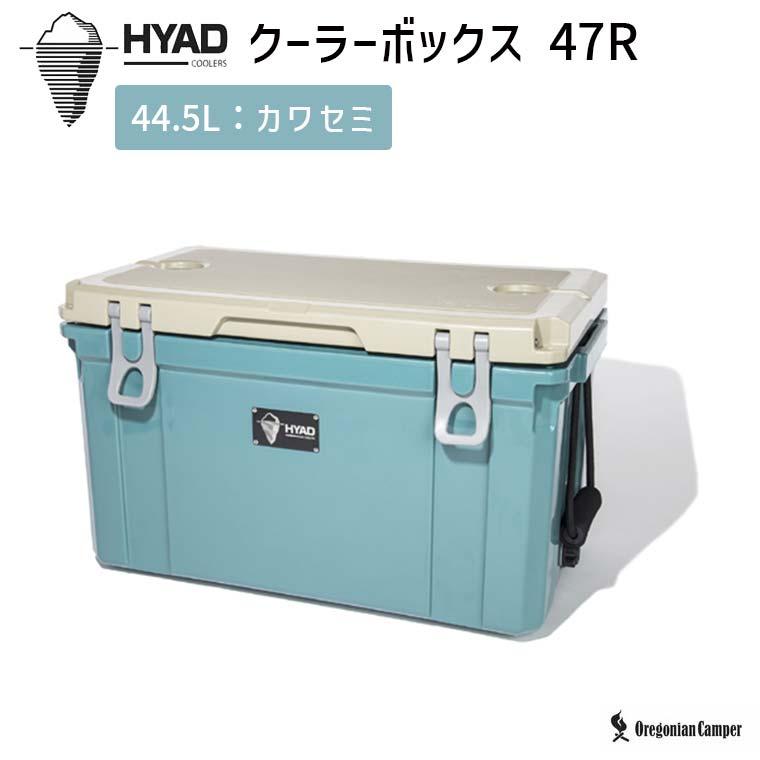 Oregonian Camper ヒャド47R 44.5L KAWASEMI クーラーボックス Oregonian Camper ヒャド47R 44.5L KAWASEMI クーラーボックス