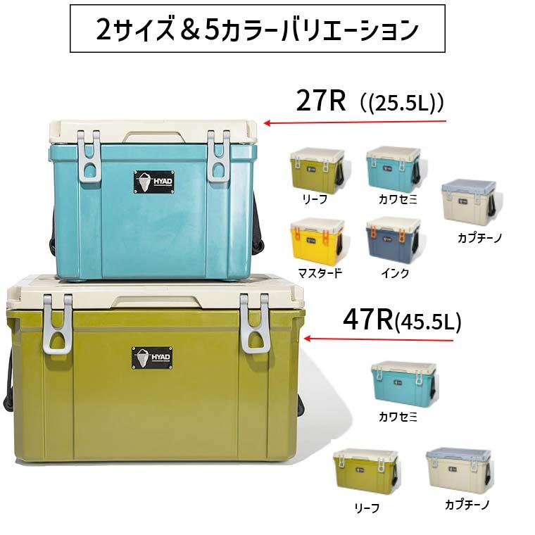 Oregonian Camper ヒャド47R 44.5L KAWASEMI クーラーボックス 