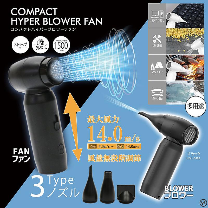 【美品_即日発送】FLOWフロー HELIOS HYB. COILER 28cm ヒロ・コーポレーション コンパクトハイパーブロワーファン ブラック