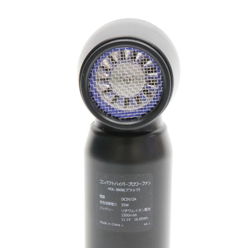 hirororoさん専用 ヒロ・コーポレーション コンパクトハイパーブロワーファン ブラック