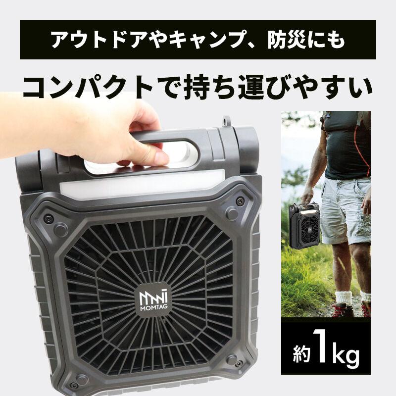 ポータブルソーラーファン ハンディーファン LED 太陽光充電