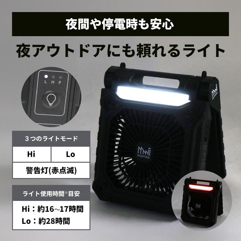 ポータブルソーラーファン ハンディーファン LED 太陽光充電