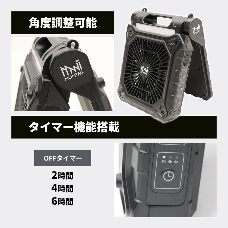 ポータブルソーラーファン ハンディーファン LED 太陽光充電