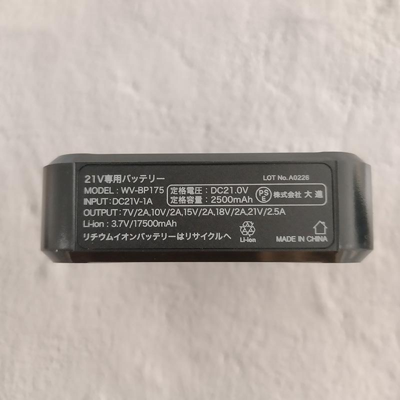 DAISHIN（大進） 大風量ひんやり冷却ファンベスト ブラック