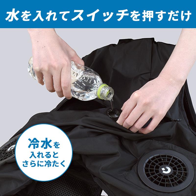 DAISHIN（大進） 大風量ひんやり冷却ファンベスト ブラック