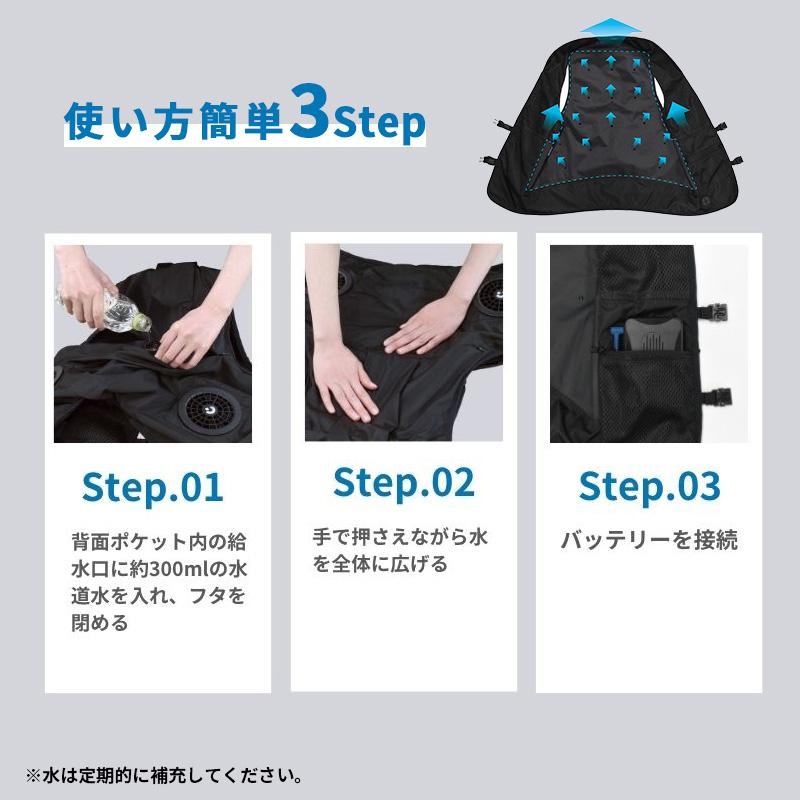 DAISHIN（大進） 大風量ひんやり冷却ファンベスト ブラック
