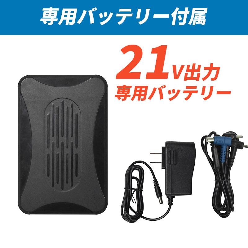 DAISHIN（大進） 大風量ひんやり冷却ファンベスト ブラック